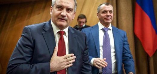 Гоблин