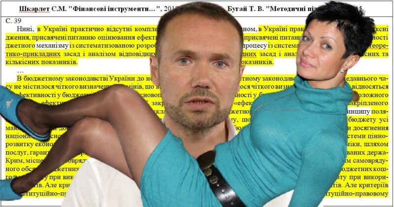Маграсова