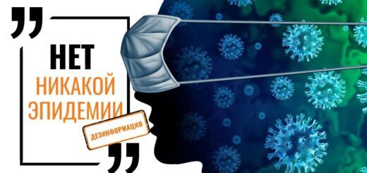 Обзор российской дезинформации: как прокремлевская сеть дезинформации зарабатывает на вспышке COVID-19
