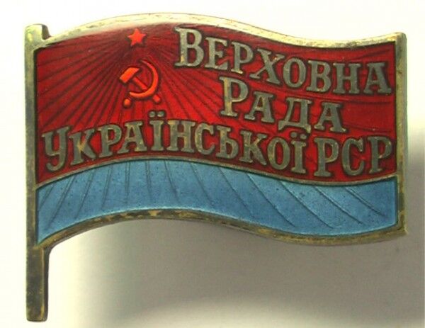 Назад в УРСР? Аналіз законопроектів в новій ВР