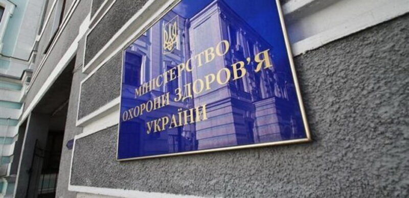 «Совок» у МОЗ: керівники лише думають, як сподобатися медичним феодалам