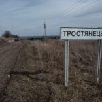 Звільнення Тростянця
