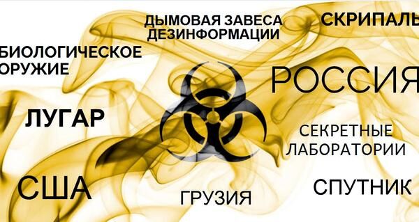 Для «закоренелых» потребителей дезинформации
