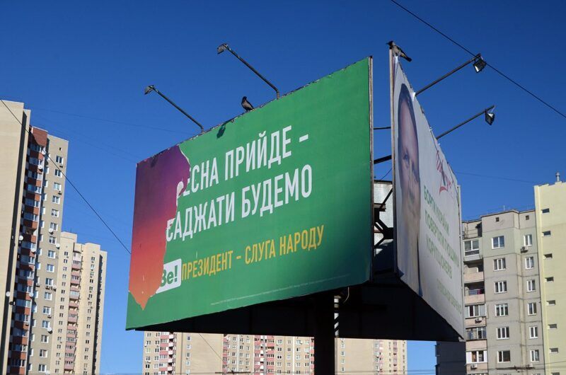 «Саджати (не) будемо». При зе-владі зменшились кількість і суворість покарань за хабарі