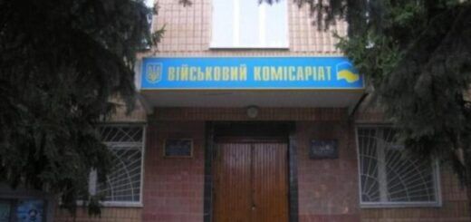 Як унеможливити корупцію під час мобілізації в Україні?