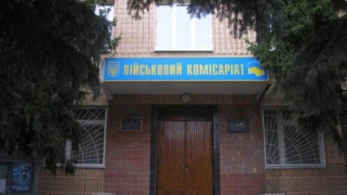 Як унеможливити корупцію під час мобілізації в Україні?