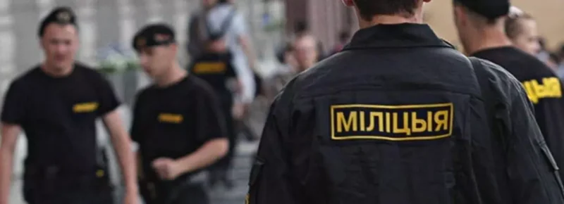Что нужно новой Беларуси, милиция или полиция? Вопрос не только в названии