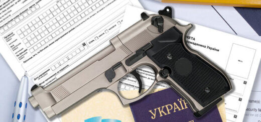 Легализация травматического оружия