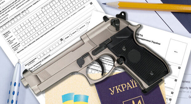 Легализация травматического оружия