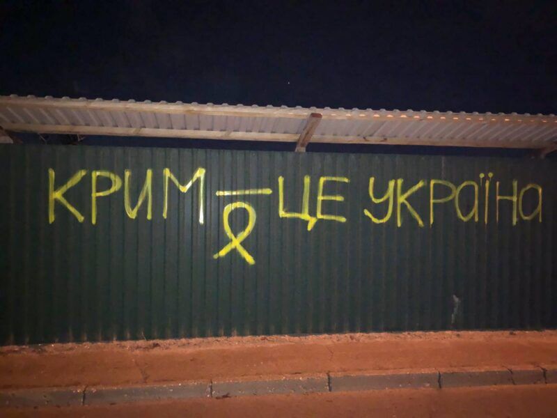 Яка доля чекає росіян у Криму після деокупації