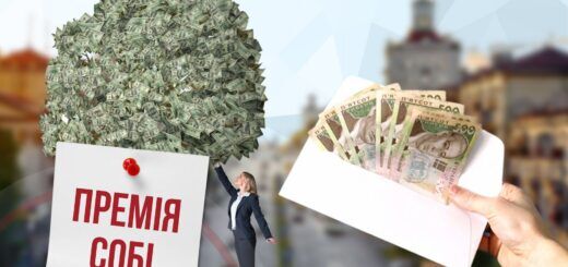 Корупція посадовців Запоріжжя: Премія собі, премія родичу